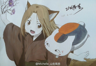 手绘动漫人物 爱就抱走 有你爱的嘛