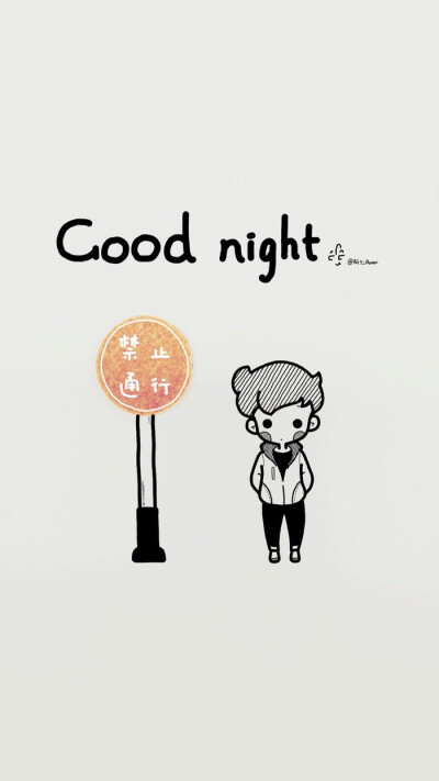 #Good night# | 阿仁Aaren