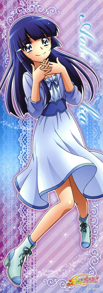 光之美少女smile青木丽华