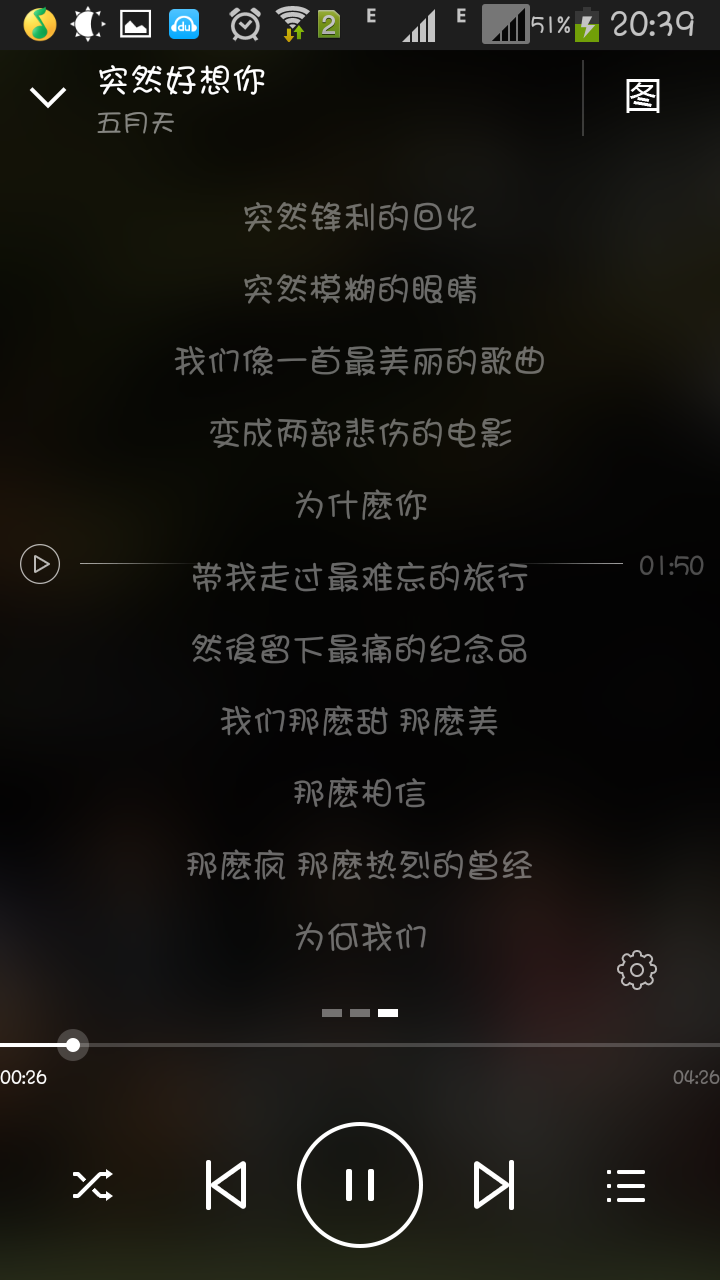 我们像一首最美丽的歌曲 变成两部悲伤的电影 为什麽你 带我走过最难忘的旅行 然後留下最痛的纪念品 《突然好想你》五月天