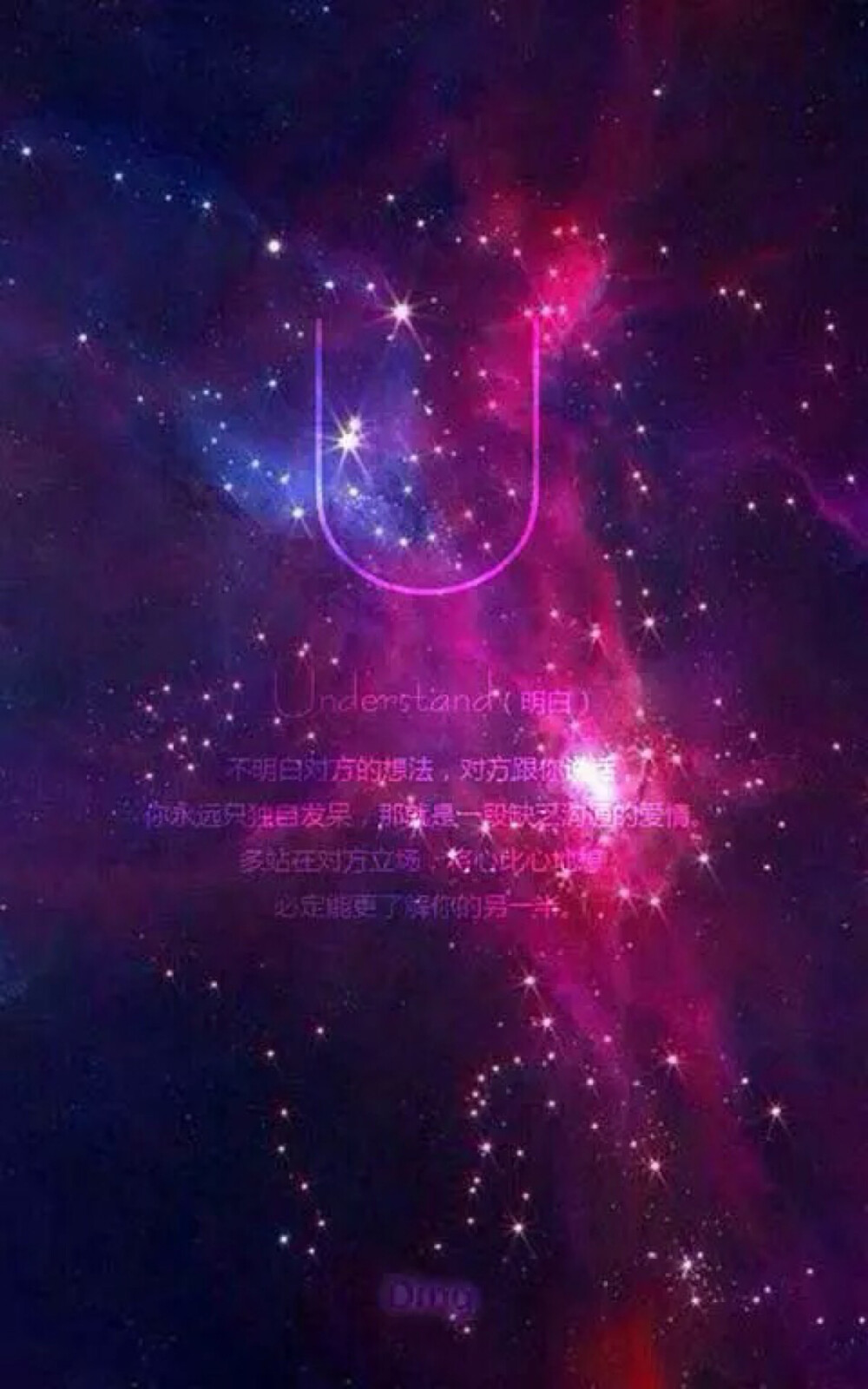 字母星空 - 堆糖,美图壁纸兴趣社区