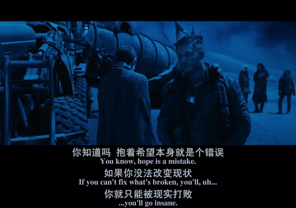 电影截图台词疯狂的麦克斯4madmax4