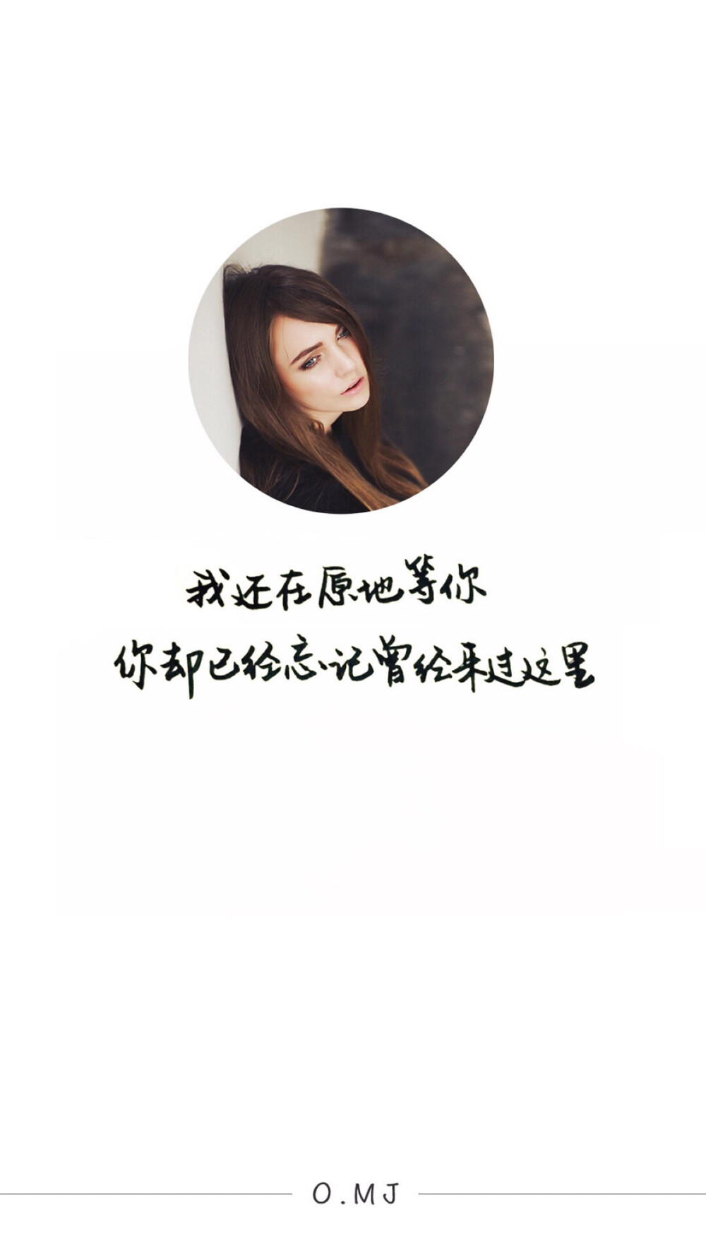 头像文字森系清新纯文字文字控壁纸7878与屿会发光i7878