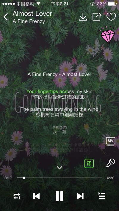 好听的英文歌 就像在净化心灵一样的歌 almost lover 