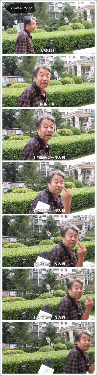 哈哈