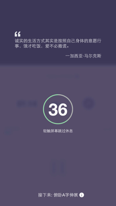 爱不必撒谎