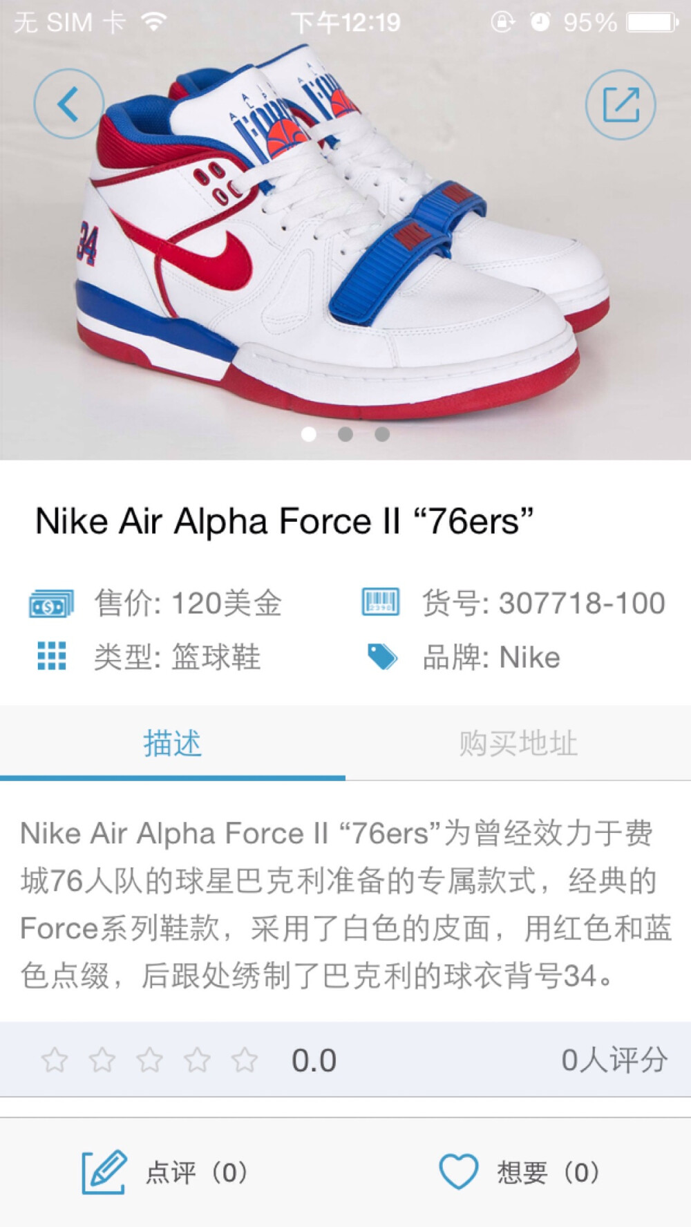 air force