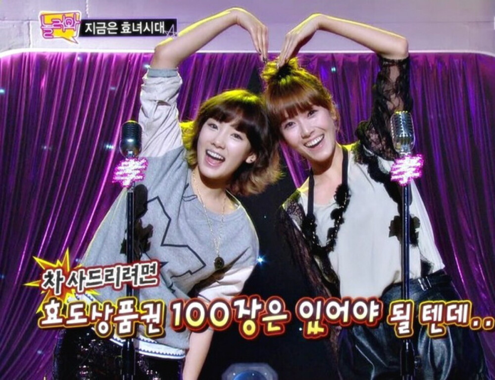 郑秀妍金泰妍泰西卡