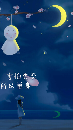 可爱