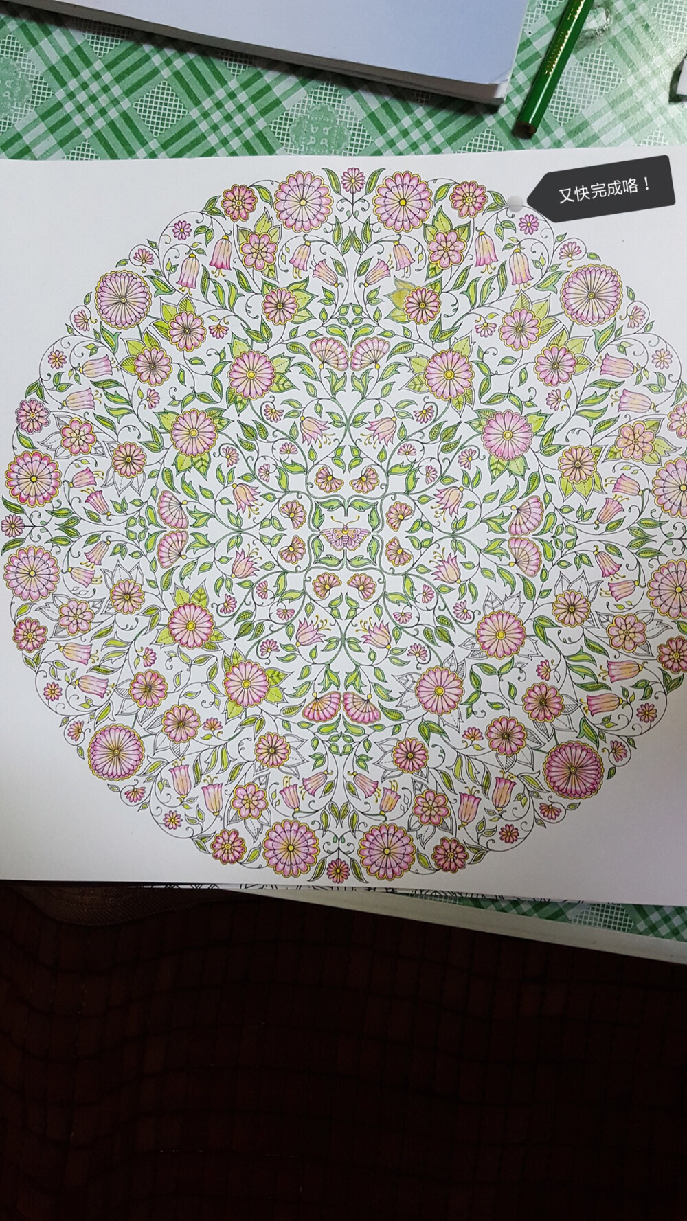 秘密花园#感觉小清新的配色