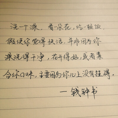 文字力量