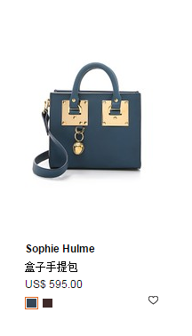 Sophie Hulme box 小家伙~还见过红色 黑色 玫红色 驼色~但是好想要蓝色~~最近觉得深蓝色包好美~