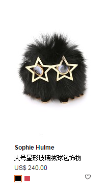 Sophie Hulme 挂坠星星眼~~好像把你领回家~~要是有其他颜色就好啦