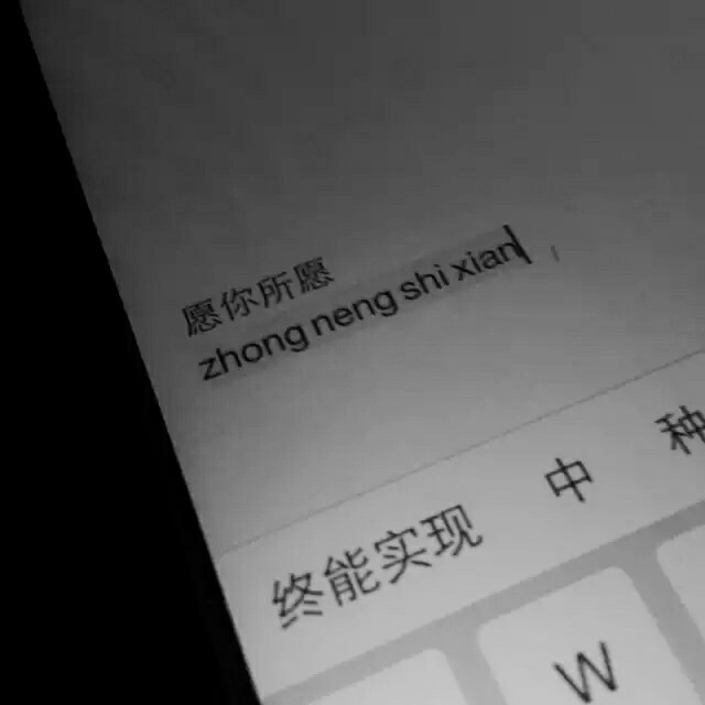 文字.备忘录.文字图片.