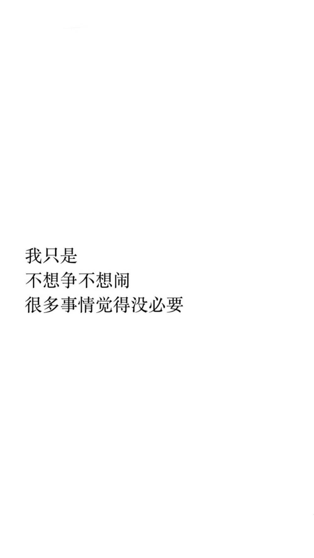 文字图片