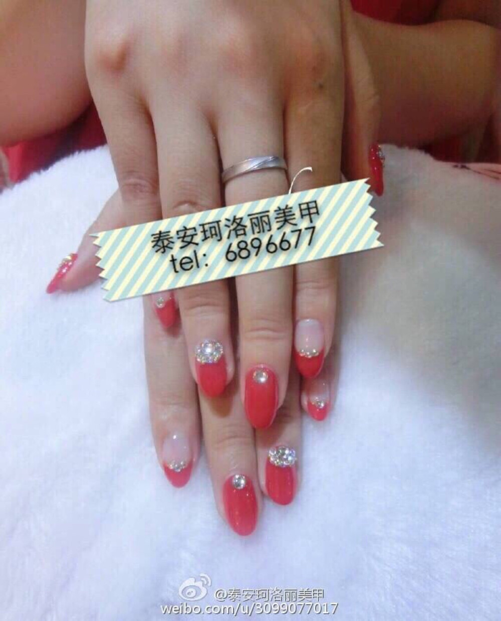 婚甲