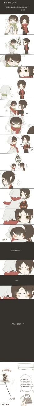 鬼白。。
