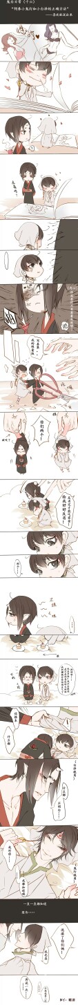 鬼白。。。