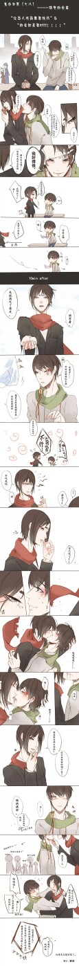鬼白！