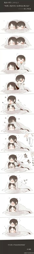 小鬼白！