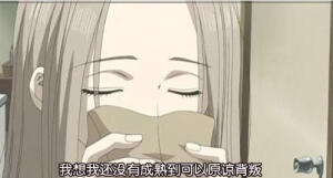 #NANA#“我想我还没有成熟到可以原谅背叛”#NANA#二次元#动漫语录