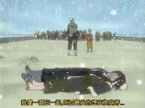 #火影忍者#“我们一直在一起 所以最后也想在你身旁...”#火影忍者#二次元#动漫语录