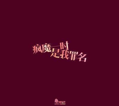 壁纸 头像 文字 美美哒