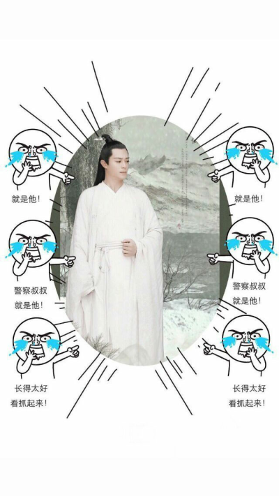 师傅