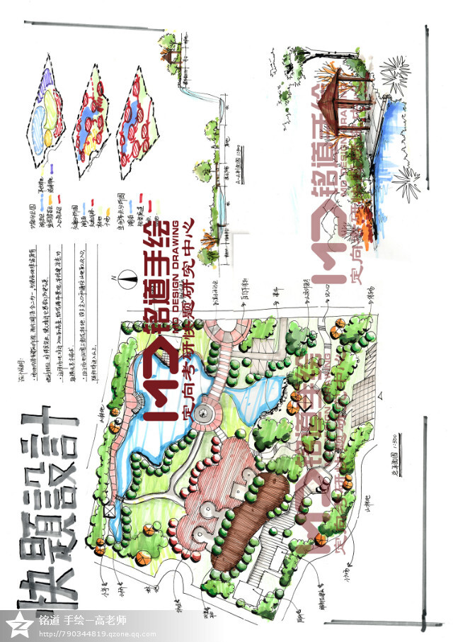 山东建筑大学风景园林