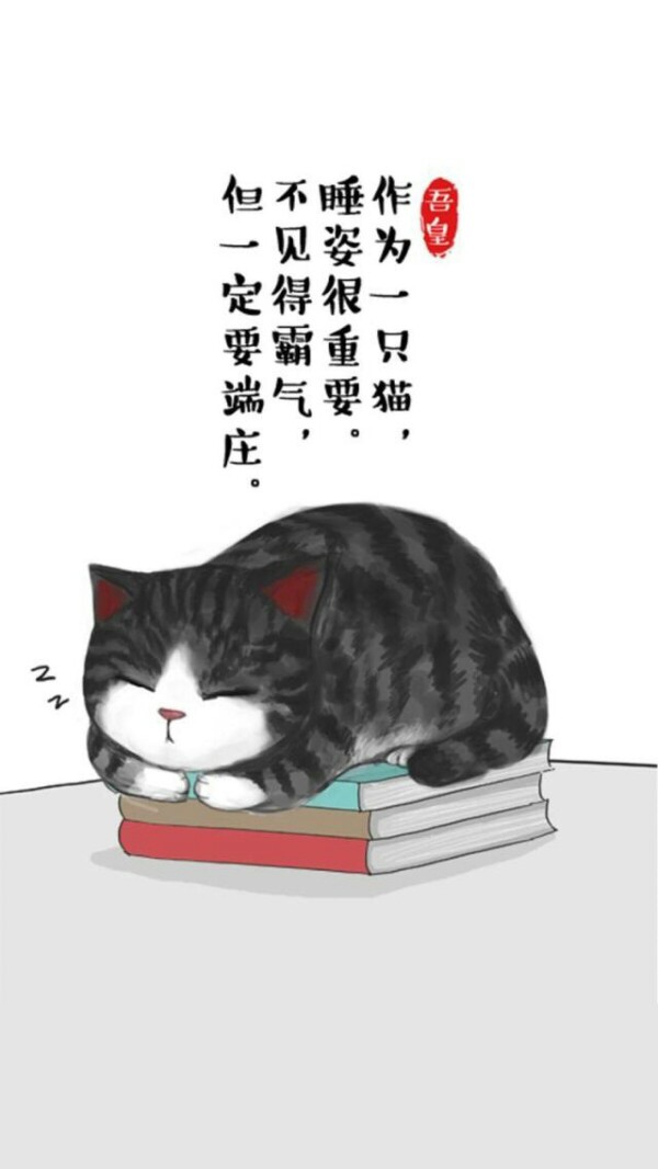 为何不跪，吾皇