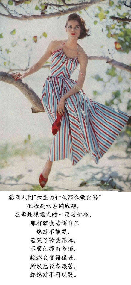 女人必知