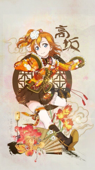 #动漫#二次元#love live#高坂惠乃果#果皇#套图#中国风