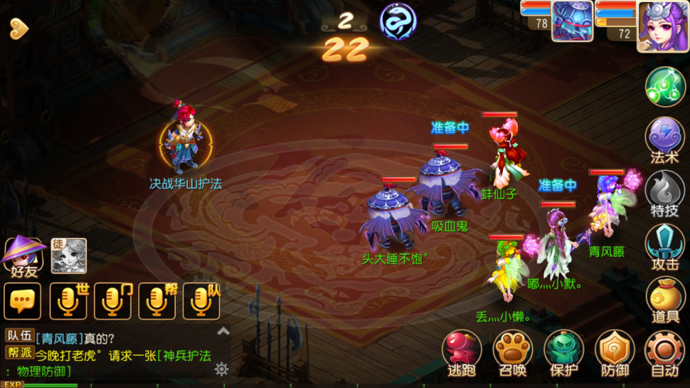 妈妈，我玩游戏遇到GM了。 我只想说一句 请让我当托吧