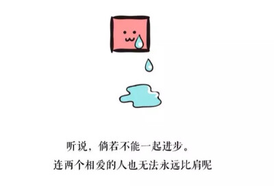 漫画截图 萌物园