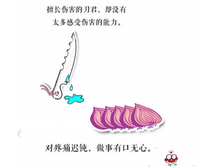 漫画截图 萌物园