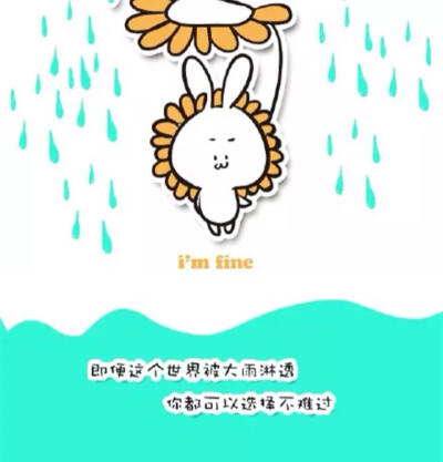 漫画截图 萌物园