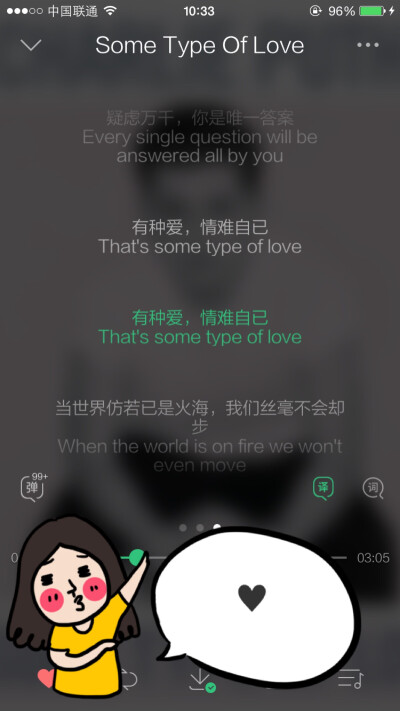 「some type of love——Charlie puth」最近最爱的歌，没有之一✌&amp;quot;when the world is on fire we won't even move&amp;quot;