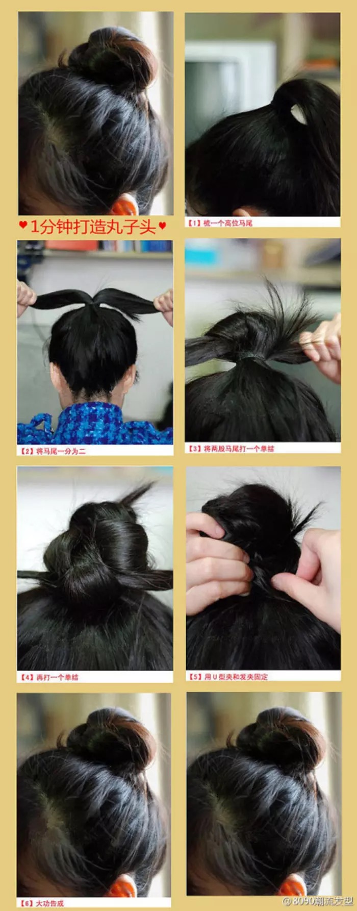 2015新品发型设计