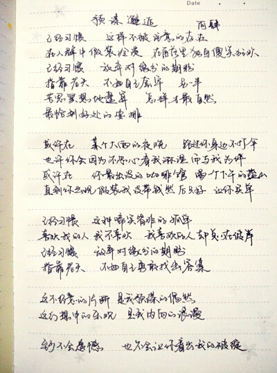 喜欢我的人我不喜欢，我喜欢的人却总在彼岸。 指靠老天，不如自己套牢另一半。 不如自己勇敢找出答案。