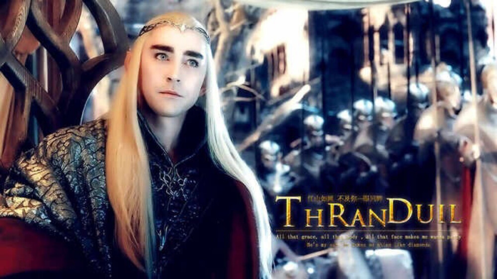 Thranduil