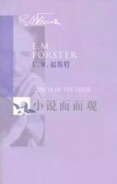  E.M.福斯特是20世纪英国著名的作家，1926年秋到1927年春，福斯特被邀请到英国剑桥大学三一学院主持了一个英国文学讲座——“克拉克讲座”，这本书就是演讲稿的结集。在这本书里，福斯特分别就小说的七个面——故事…