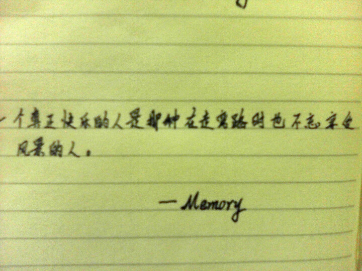 伤感文字集 自创【BY-Memory】