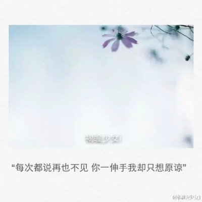 爱情长短句，语录