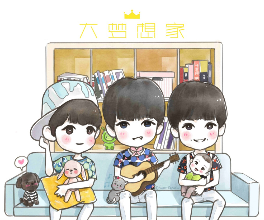 TFBOYS 大梦想家