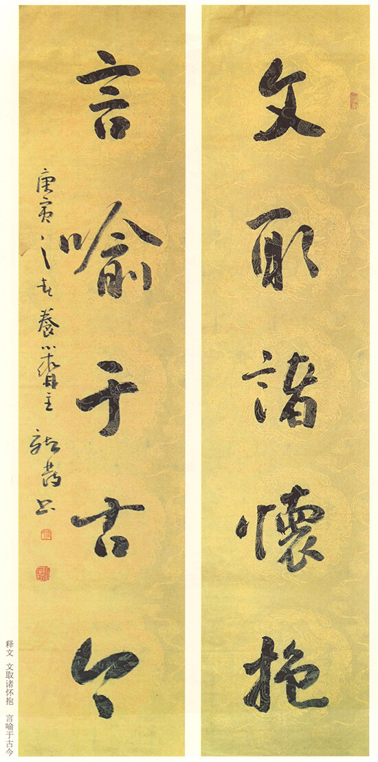 李龙发（曾用名：李龙法）男，山东峄县人，生于1955年，现任峄城区书法家协会副主席，在职于峄城区书画院专业书画家。