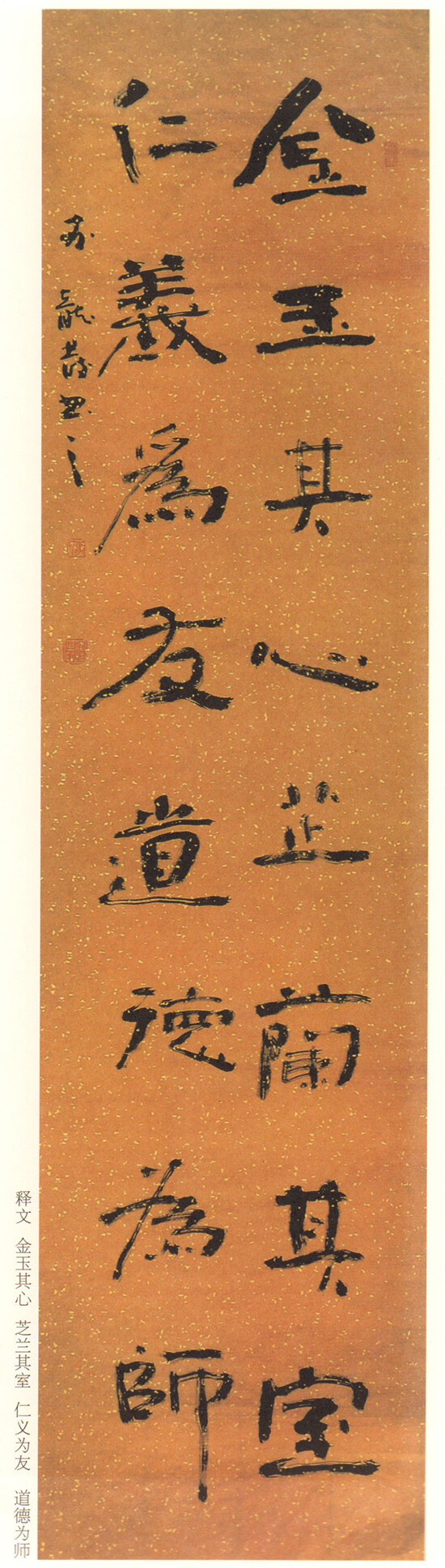 李龙发（曾用名：李龙法）男，山东峄县人，生于1955年，现任峄城区书法家协会副主席，在职于峄城区书画院专业书画家。