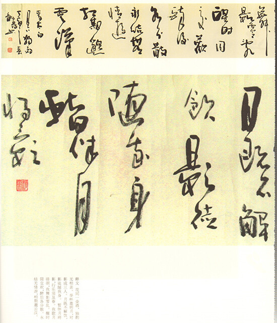 李龙发（曾用名：李龙法）男，山东峄县人，生于1955年，现任峄城区书法家协会副主席，在职于峄城区书画院专业书画家。