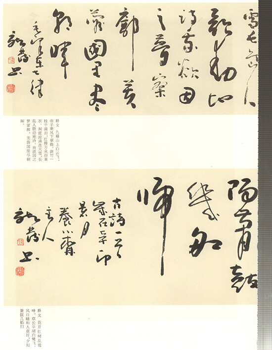 李龙发（曾用名：李龙法）男，山东峄县人，生于1955年，现任峄城区书法家协会副主席，在职于峄城区书画院专业书画家。