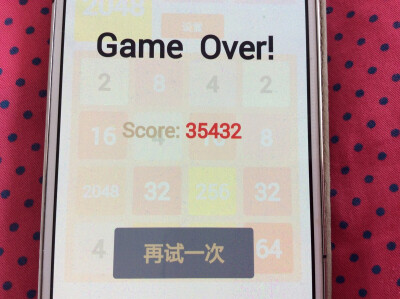 #2048#我的巅峰之作啊