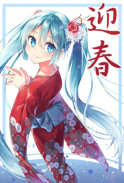 初音ミク